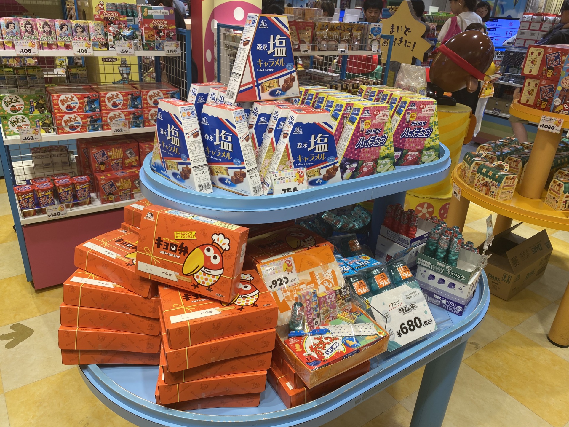 アンテナショップ | 森永市場開発株式会社 